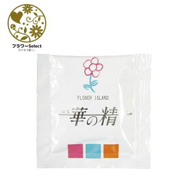 生花水揚げ促進剤 華の精 10ml 希釈50倍 1ケース1000コ 15円/コ 167-2000-0 花 お花 花資材 お花資材 延命剤 切り花栄養剤 開花促進 ビタミンF