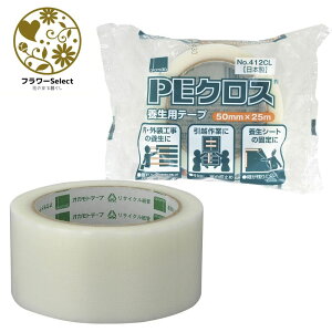 PENX{pe[v NA 50mm×L25m 162-1066-1  pi   z