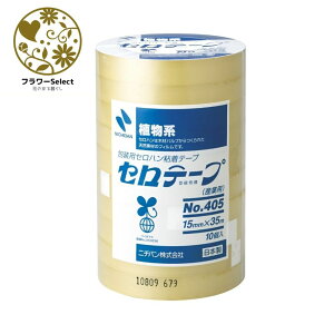 j`oZe[vNO.405 10Zbg 15×35 15mm×L35m 162-1086-0  pi e[v r^~F