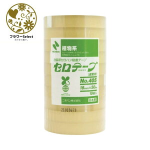 j`oZe[vNO.405 10Zbg 18×50 18mm×L50m  pi Ze[v  ~ pi