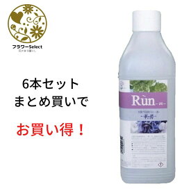 生花水揚げ促進剤 華の精 Run〜潤〜 1L 6個セット 167-2405-0 花 お花 花資材 お花資材 延命剤 切り花栄養剤 開花促進 5％OFF ビタミン