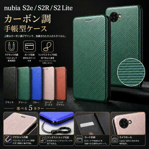 nubia S2R �P�[�X �蒠�^ nubia S2e �P�[�X S2 Lite �J�o�[ �J�[�{���� �X�}�z�P�[�X �k�r�A �g�уP�[�X �}�O�l�b�g���� �x���g�Ȃ� ���^ �y�� �J�[�h���[ �X�g���b�v�z�[�� �ϏՌ� TPU ���������� ��