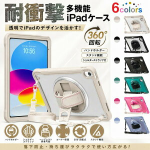 iPad ��11���� A16 �P�[�X ��10���� ��9���� ��8���� ��7���� Air 11�C���` M2 ��5���� ��4���� Air11 M3 M2 Air5 4 Pro11 M4 Pro 11�C���` M4 �J�o�[ �ϏՌ� �V�����_�[ �X�g���b�v �X�^���h�@�\ 360�x��] �n��
