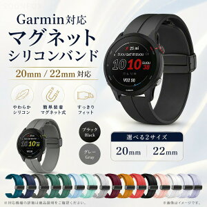 Garmin �K�[�~�� �o���h �x���g 20mm 22mm �}�O�l�b�g �V���R�� �X�}�[�g�E�H�b�` �����o���h �����x���g ���� �ȒP���E Venu Forerunner Vivoactive �����Y ���f�B�[�X �����݃J���[ �V���v��