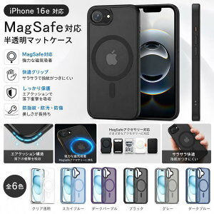 iPhone 16e �P�[�X iphone17e �P�[�X iphone17e �J�o�[ �ϏՌ� �yMagsafe�Ή��E�ČR�K�i�z iphone17 �P�[�X iphone17pro �P�[�X iphone17promax �P�[�X ���ϖh�~ ���h�~ �����Y�ی� �h�� �h�o ����~�� �w��h�~ �X