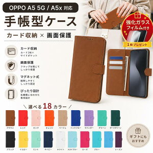 �y�����K���X�t�B�����t���zOPPO A5 5G �P�[�X �蒠�^ OPPO A5x �P�[�X �J�o�[ �I�b�| A5 5G �X�}�z�P�[�X OPPO A5x �J�o�[ �J�[�h���[ �X�g���b�v�t�� �X�^���h�@�\ ���U�[�P�[�X ��܂� �}�O�l�b