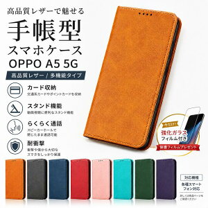 �y�����K���X�t�B���������z OPPO A5 5G �P�[�X �蒠�^ ���i�����U�[ �I�b�| A5 5g �J�o�[ OPG06 A502OP CPH2735 �蒠 �ϏՌ� �ی� ������� ���킢�� �X�}�z�P�[�X �X�}�z�J�o�[ �g�уP�[�X �g�уJ�o�[