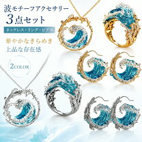楽天市場】ピアス 波モチーフの通販