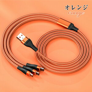 3IN1�[�d�P�[�u�� TYPE-C MicroUSB iPhone�[�d�Ή� 3A�}���[�d�Ή� �f���h�~ ��䂩�_� iPhone iPad MacBook Pro�AHuawei Matebook�AXperia�AGalaxy���@��Ή� 1.2m