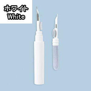 【3 in 1セット】イヤホン クリーナー airpods クリーナー 多機能 ペンシル型イヤホン掃除道具 多機能airpods掃除道具 イヤホン 掃除グッズ クリーニングツール ペン クリーニング ワイヤレスイ