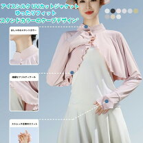 楽天市場】ケープ マント（シャツ・ブラウス｜トップス）：レディース 