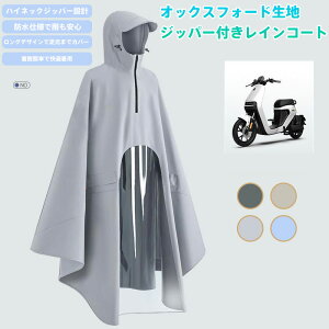 ]ԗp oCNp CX[c Sh h\Jx hw10000mmȏ F fUC ܂ŃJo[ CGh~ wbgΉ \t[h GRf L y ܂肽