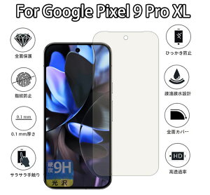 y1ZbgzGoogle Pixel 9 Pro XLKXtB sNZ 9 vXL KXtیtB tیtB Google Pixel 9 pro xl  KX Sʕی ӂ wh~/CA[/