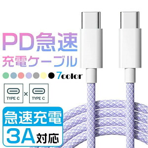iPhone16/iPhone15 J[P[u Type-C to Type-C [dP[u iPhone15pro iPhone15plus iPhone15promaxP[u CtoC PD }[dP[u ^CvC X}z 3AΉ}[d f[^] _X}zP[u f[^