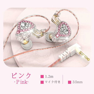 CzL Cz _Ci~bNwbhz LL |^ 10mm_Ci~bN Cj^ HiFi 2pinP[u\ Ci[C[ CtH mCL 3.5mmvO Q[~O C