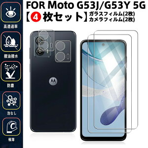 y4ZbgzMotorola Moto G53J 5G / Moto G53Y 5G 2YیtB+2KXtB MOTO G53Y/G53J 5G یtBwh~/ߗ/P[XΉ/AȂ{H ɔ݌vŃ^b`K ho