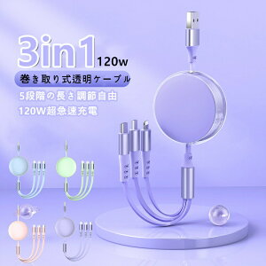 3in1 [d P[u P[u 6A} i 6A }[d }`[dP[u iPhoneP[u microUSB type-c }`P[u AhCh CgjOP[u ACtHP[u ^Cvc }