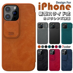 U[ iphone15plus P[X iphone15pro iphone15promax iphone15P[X 蒠^P[X iphone14 iphone14pro P[X iphone14promax P[X iPhone13 iPhone13Pro 13ProMax 蒠^P[X ^ ϏՌ P[X Sʕی