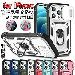 iPhone16 16ProMax P[X iPhone15 COP[X iPhone15pro iphone15Plus P[X XChJYیP[X ϏՌJo[ iPhone14 ProMax iphone13 ~^[O[hیP[X 360°]Oz