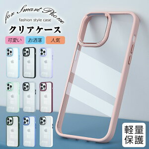 킢  iphone16 16pro P[X iphone15 P[X wʃNA iphone15promax P[X ϏՌ iphone14 P[X iphone14pro iphone14plus X}zP[X y ^ X iPhone13 ϏՌ Jی iPhone12 w