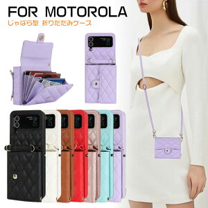 Motorola razr 40 P[X CXibvzdbJo[ Motorola razr 40 Ultra P[X Xgbvt Motorola razr 40s Jo[ ܂肽݌^ g[ Jo[ Motorola razr40 P[X PU U[NX{fBX