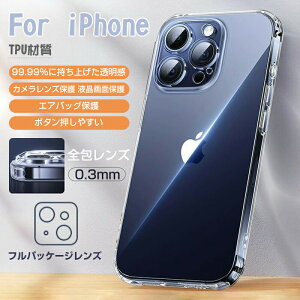 �y�J���������Y�L���b�v�t�z iPhone16 �P�[�X TPU �ϏՌ� �N���A �P�[�X iPhone16pro 16proMax �P�[�X iPhone15 �P�[�X iPhone15pro�P�[�X iPhone14 iPhone14pro iphone13 iphone12 �X�}�z�P�[�X iPhone12 Pro Max �P�[�X 8plus 7