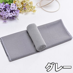 3枚セット 冷却タオル 冷感タオル クールタオル 接触冷感 熱中症対策 おすすめ 冷えるタオル 夏用 タオル 外 仕事 運動会 熱中症防止 ひんやりタオル 3枚セット