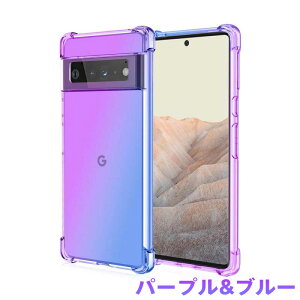 Google Pixelp X}zP[X TPUf ϏՌ ʕی Jی lGA[NbV 1.5mm^ Xgbvz[t _tBbg y Google Pixel 9/Pixel 9Pro/Pixel 9ProXL/Pixel 8/Pixel 8A/Pixel 8pro/Pixel
