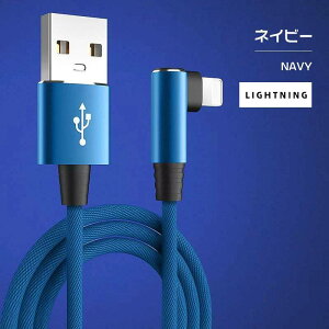 iPhone Lightningf[^P[ujo[TtLVu iphone ^P[u xTPUf }[dP[u [d f[^]P[u LightningP[uiCґgiCP[u f[