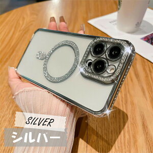 iPhone17 ケースiPhone17AIR ケース iPhone17PROケース キラキラ MagSafe対応 iPhone16E 17PROMAXケース iPhone16proケース iPhone16plus 15 iphone14 14pro 13 13proカバー カメラフィルム レンズカバー レンズ 保護カバー キ