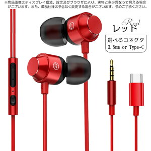 Ji^ LCz  Hi-Fi TEh 12mmhCo[ dቹ mCYLZO v^ yӏ Q[ ʘb p gѓdb X}z PC ^ubg Ή 3.5mmWbN Type-C Ή 