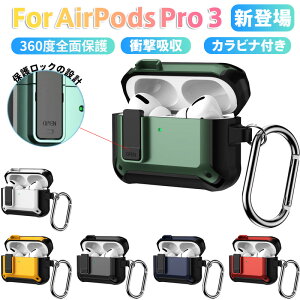 AirPods Pro 3 P[X AirPods Pro 3 P[X 360xSʕی AirPods pro 3 P[X ϏՌ Jrit Jo[ ϏՌ h~ P[X h~ EȒP CX[d\ }Olbg |