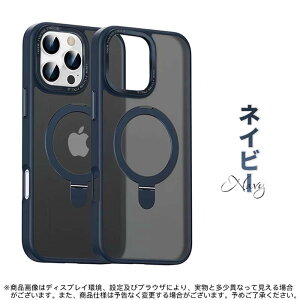 iPhone��p MagSafe�Ή� ���C�p�x���R�����X�^���h�����O �ϏՌ��ی� �����J�����t���[�� �}�b�g���� �ԍڃz���_�[�Ή� ���C�����X�[�d �����h�~ �iIPhone17ProMax/17Air/16ProMax/16Plus/16E/15ProMax/15Plus/14P