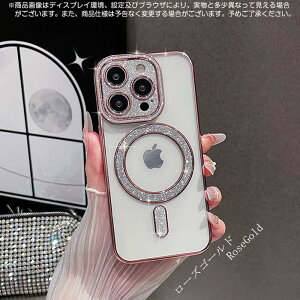 iPhone �P�[�X ���� ���� ������� �؂₩ �P�� �L���L�� ���� �S�[���h ���[�Y�S�[���h ���� �N���A �w�� ��� �f�U�C�� �ؗ� �V���v���iIPhone17ProMax/17Air/16ProMax/16Plus/15ProMax/15Plus/14ProMax/14Plus/13