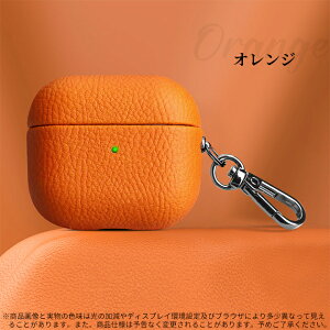AirPodsPro3 �P�[�X PU���U�[ �؍� �G�A�[�|�b�Y4 �ی�P�[�X���킢�� �I�V���� AirPods 4 �J�o�[�G�A�[�|�b�Y ��4���� Airpods ��2���� ��1���� �P�[�X AirPods Pro2 �P�[�X AirPods3 �P�[�X AirPods Pro �ی�J
