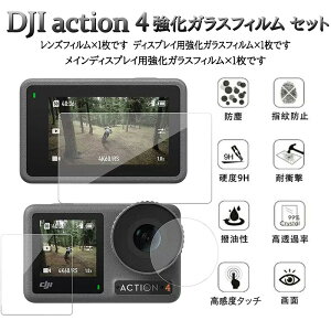 yDJI OSMO Action 4pɐ݌vz9HKXXN[veN^[Zbg XN[veN^[2ƃYveN^[1܂܂Ă܂ {Ɏqgp CAt[AȔS