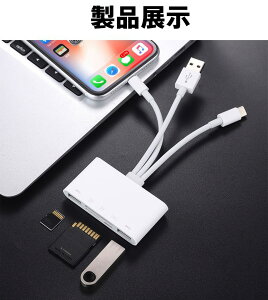 3in1 @\nu X}zPCp USB-C Lightning Ή [J[h[_[ SD TF USB3.0 ڑ ghbN f[^] [d p iPhone iPad Android X}[gtH ^ubg m[gPC fWJ t