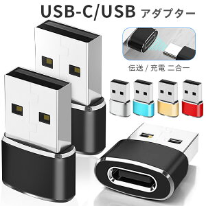 y3pbNzUSB-C to USB A_v^[ ^CvC ϊ IX X f[^] 6A}[dΉ X}[g[d [dArGg m[gp\R X}z iPhone Android Switch Q[@ }EX ԍ