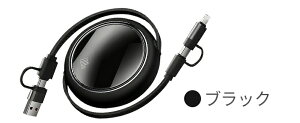 4IN1 �[�d�P�[�u�� �L�k 100W ���}���[�d �Ή� ��d�� 65W �݊� Type-C USB-A Lightning ���@�� �L�͈� �Ή� ��{��OK 5�i�K �������� 35-100cm �L�k�\ �R���p�N�g ���[ �ݑ� ���s �Ɩ� �ϋv�� ���Q TPE �f��