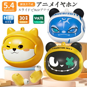 ���C�����X�C���z�� Bluetooth5.4 �Č� ���킢�� �L�����N�^�[ 3��ϊ�f�U�C�� Hi-Fi�������m�C�Y�L�����Z�����O �ʘb �}�C�N���� ��x�� IPX5�h�� �y�� ���K���� �Q�z�� iPhone/Android/PC/�^�u���b�g