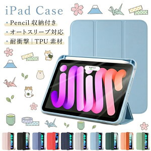 iPad Air M3/M2 13/11�C���` A16 ��11���� �V�^ �y�����[�t�� �^�b�`�y���t�� �ϏՌ� 360�x�t���J�o�[ ��9���� mini6 iPad Air4 10.9 iPad 9.7 2017 2018 Pro 10.5 Air3 �P�[�X mini7 �y�� �V���v�� iPad Pro11(M4)�P�[�X �y