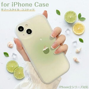 iPhone �P�[�X �V���R�� �S�ʕی� ���^�y�� �O���[���O���f�[�V���� �� ������ ������ �W���� �Ă̋C�� ������ �G�߂��y���� ������� IPhone 17 Pro Max 17Air 16 Pro Max 16 E Plus 15 Pro Max 15 Plus 14 Pro Max 14