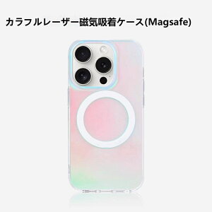 iPhone �P�[�X ���C�z�� �Ռ��z�� �h�w�� �����Y�ی� ���F�O���f�[�V���� �z���O�������� �_�炩�Ȏ�G�� MagSafe�Ή� �����z���͂Ŕ�����Ȃ� IPhone 17 Pro Max Air 16 Pro Max 16Plus 15 Pro Max 15Plus 14 Pro Ma