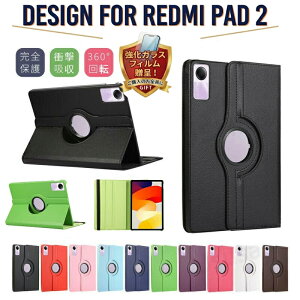 �y�����K���X�t�B�����t���zXiaomi Redmi Pad 2 �P�[�X �J�o�[ �}�O�l�b�g �X�^���h ���h�~�p�b�h2 ��p �������U�[ �y�� ���^ �I�[�g�X���[�v ���p�x���� �Ռ��z�� ���h�~ �^�u���b�g �ی�J�o�[