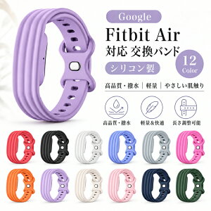 ��̌^ Google Fitbit Air �����o���h �V���R�� Google Fitbit Air �x���g �g���b�J�[ FitbitAir �����p�x���g �� �ւ��o���h �O�[�O�� �t�B�b�g�r�b�g �G�A �ی�P�[�X �_�炩�����ɗD���� �R���p�`�u