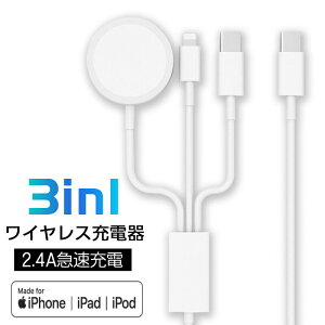 iPhone16 Type-C/Lightning X[C[dP[u vCCX[d Apple Watch[dP[u ŐV^3 in 1 AbvEHb`[dP[u ݊ ^ѕ֗ iPhoneWatch[d