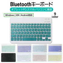 楽天市場】薄型軽量 bluetooth キーボード ipad miniの通販