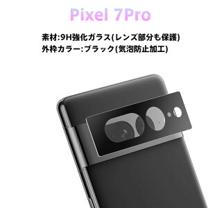 Google Pixel 9 PRO XL YtB Pixel 9 PRO JtB Pixel 9 YیtB O[OsNZ 8 PRO 7 PRO CA ^ ȒP Pixel 8a dx ߗ CA[  wh~ 