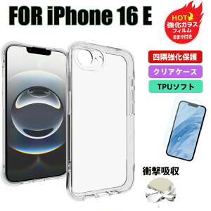 Iphone 16 E P[X NA SʕیJo[ ϏՌ Ռz TPU ϐk \tgy ^ iphone 16 E P[X ϖh~ wh~ h~ ACtH16ep ^Jo[ ΂ݖh~ Ϗ TPUf C