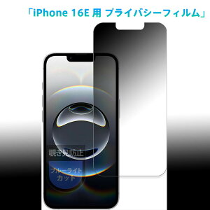 iPhone 16Ep KXvCoV[tB `h~/9Hdx/h/A`OA 60xp Ռی ItBXEOołS̍ϋv w@ȒP tʑSʃK[h 